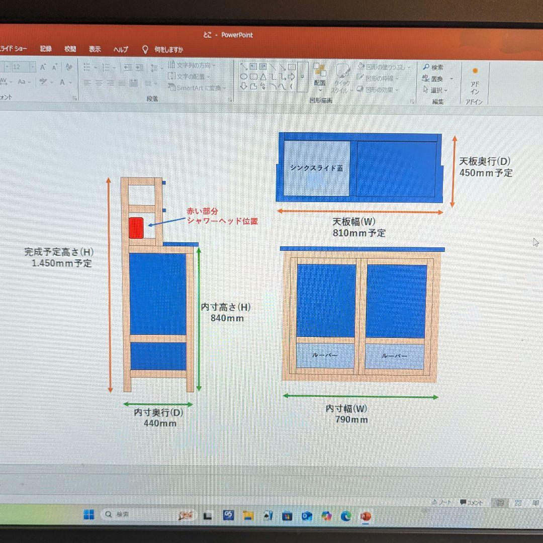 とこ様……オーダー専用【ガーデンシンク カバー】室外機カバー仕様