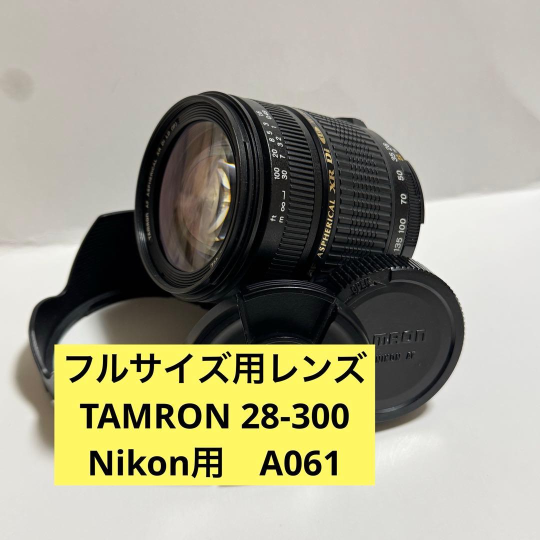 【美品】Tamron AF 28-300mm F/3.5-6.3 A061