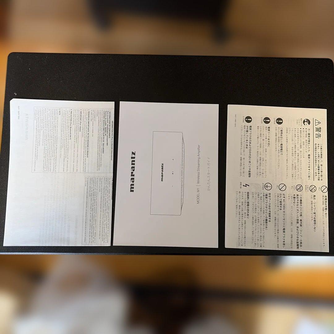 【極美品】Marantz model M1 購入日2025年6月 購入証明書有り