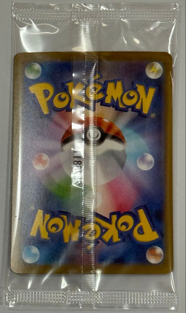 み*あ様 超美品 ヒロシマのピカチュウ/プロモ 未開封品