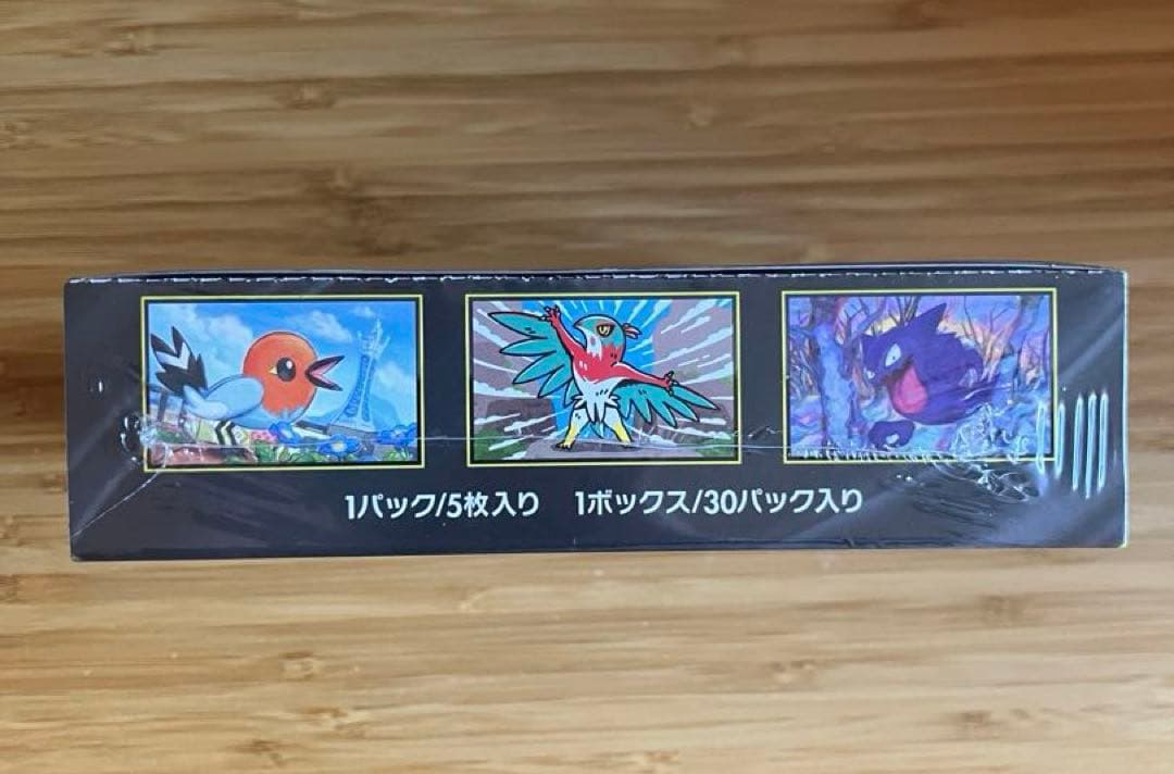 ポケモンカードゲーム MEGA 拡張パック ムニキスゼロ (シュリンク付き)