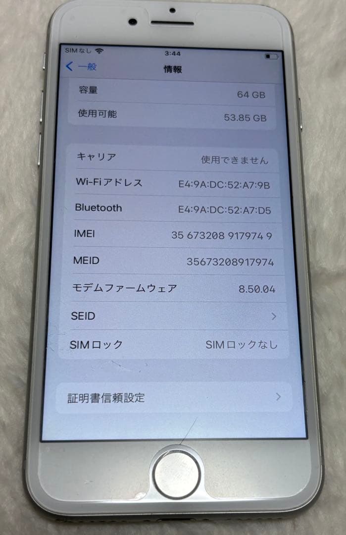 iPhone8 シルバー 64GB 本体のみ 初期化済み SIMフリー