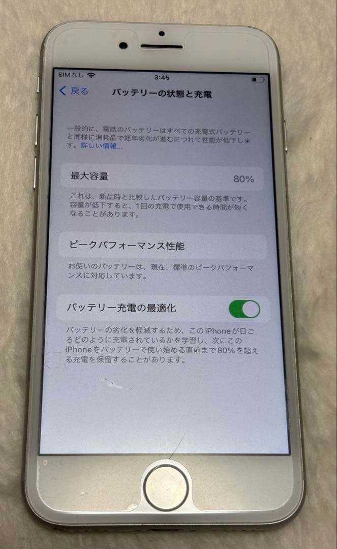 iPhone8 シルバー 64GB 本体のみ 初期化済み SIMフリー