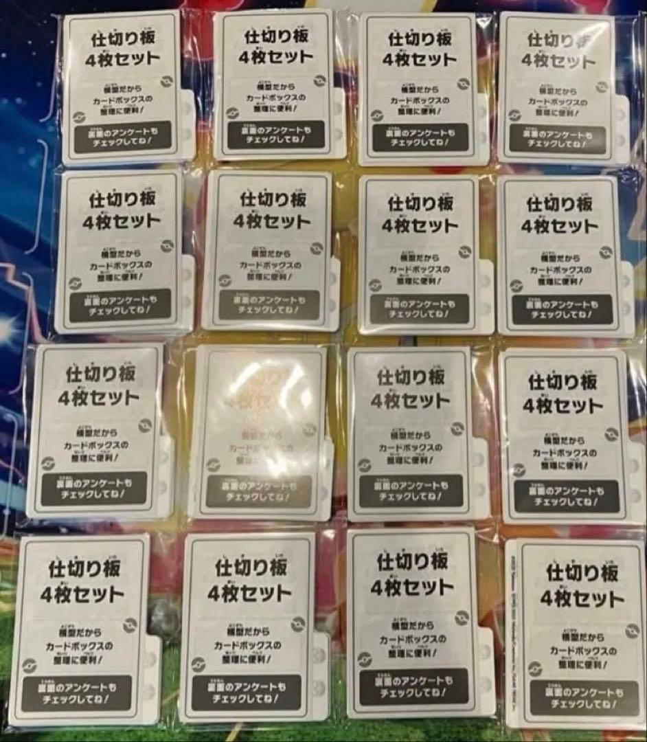 ポケモンセンターセット リーリエ アセロラ デッキケース デッキシールド