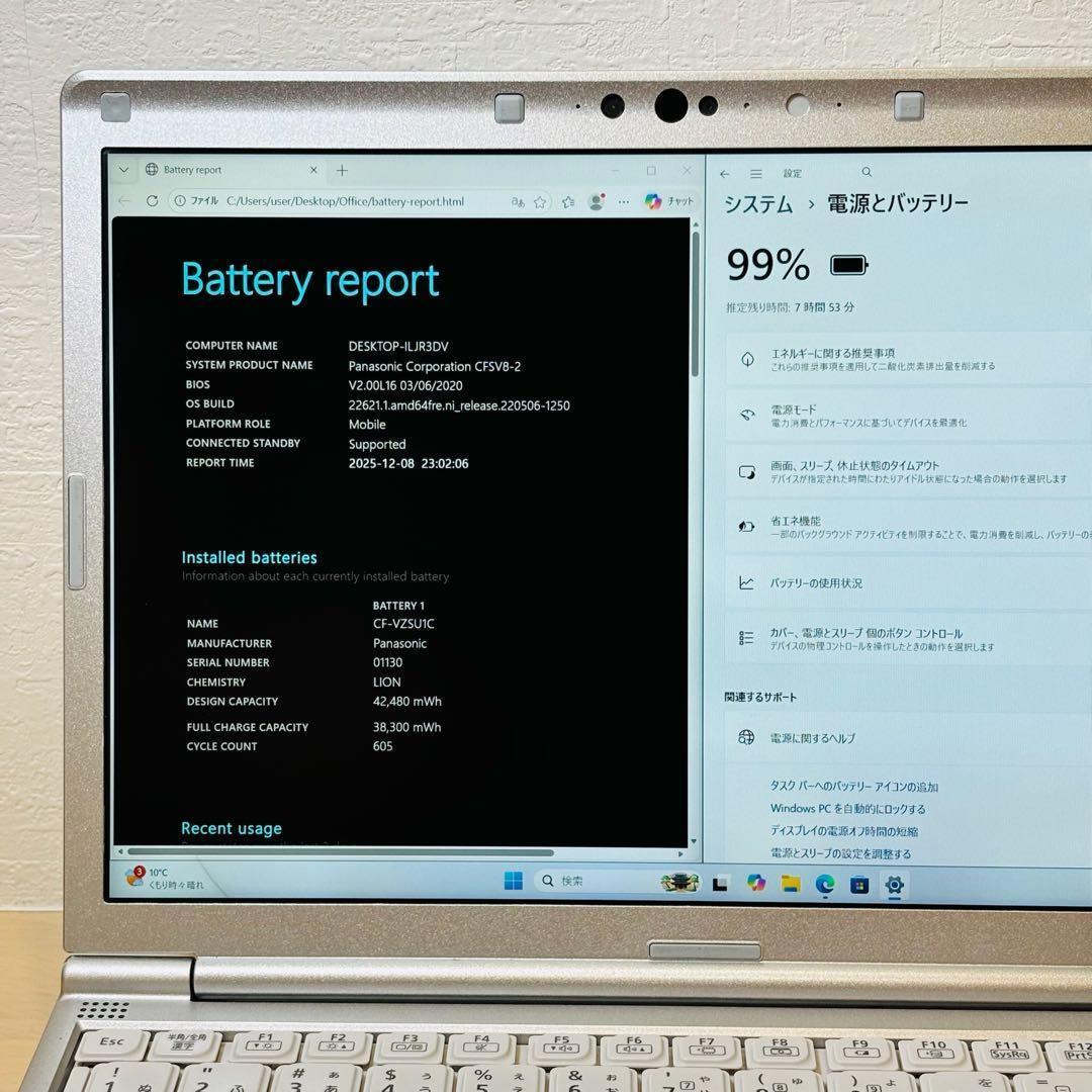 レッツノート PC 第8世代 i5 SSD 256GB オフィス付き P126