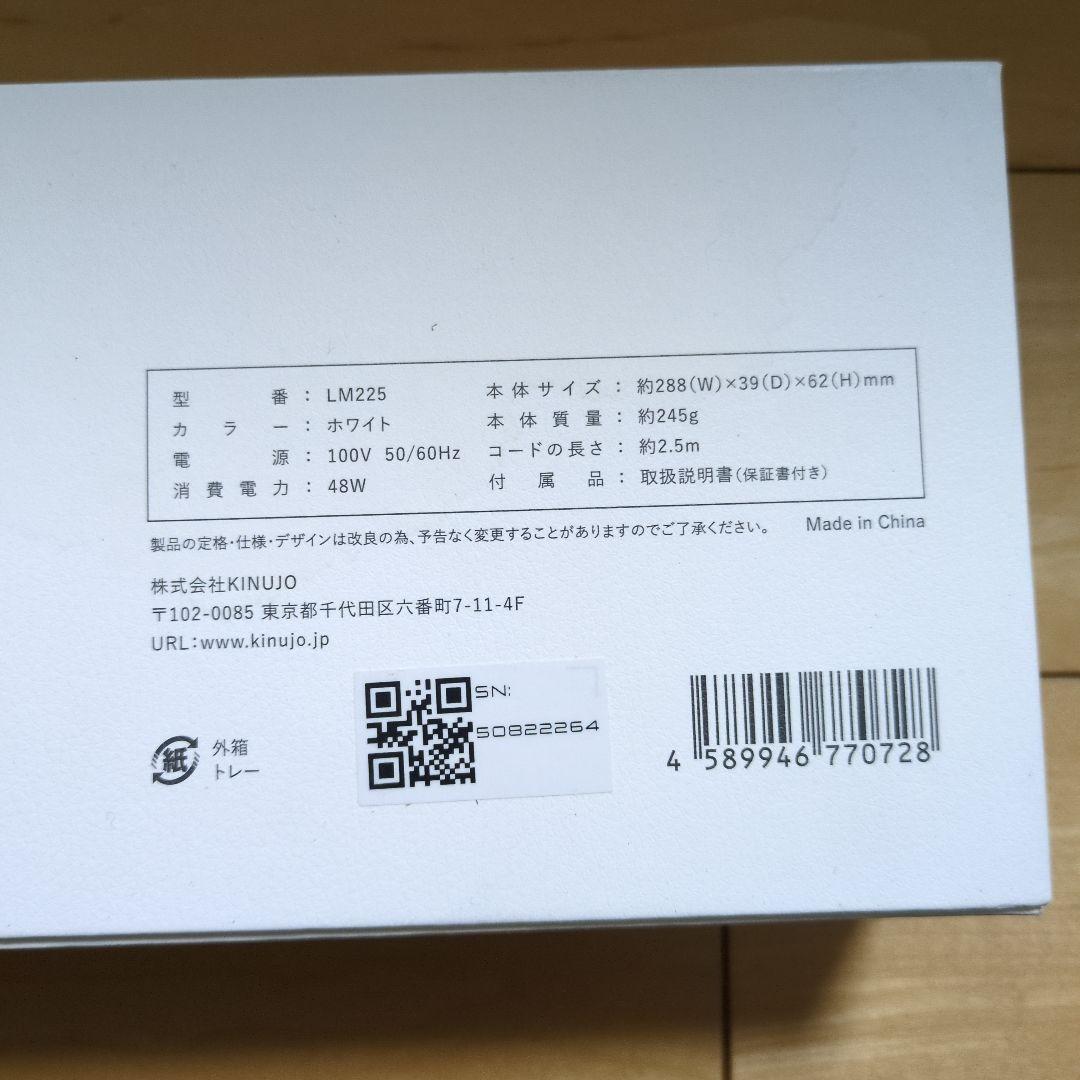 KINUJO ストレートヘアアイロン