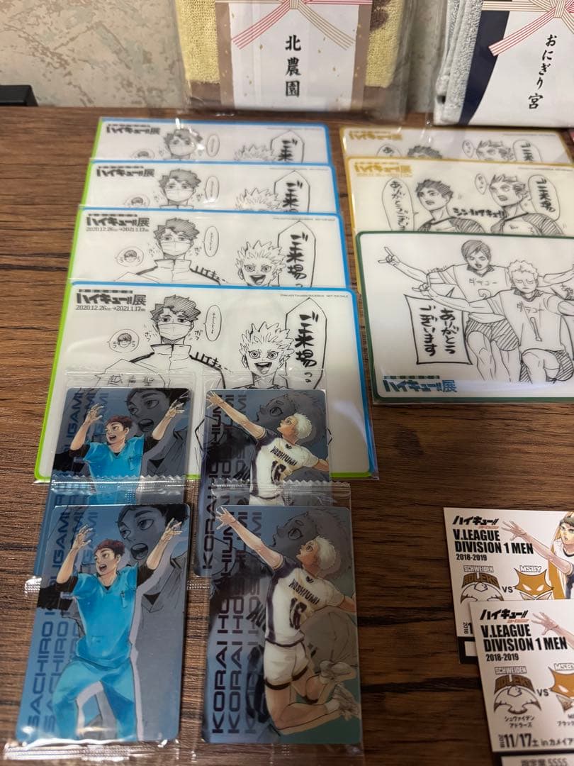 ハイキュー　入場特典　その他まとめて