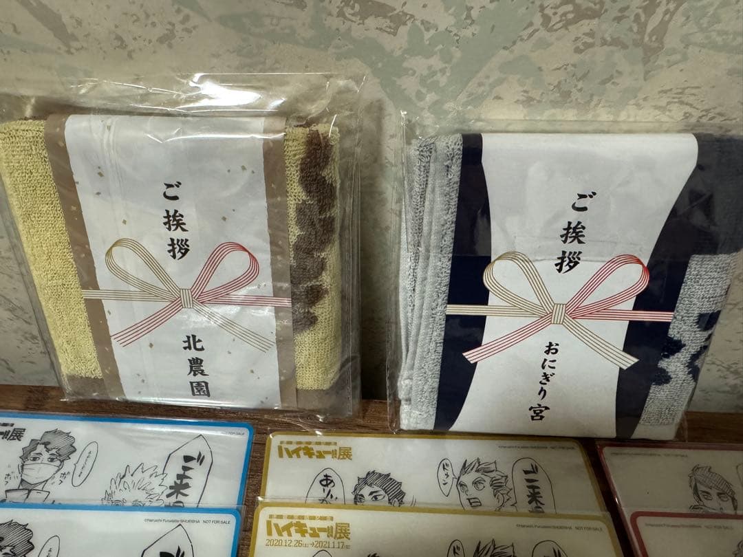 ハイキュー　入場特典　その他まとめて