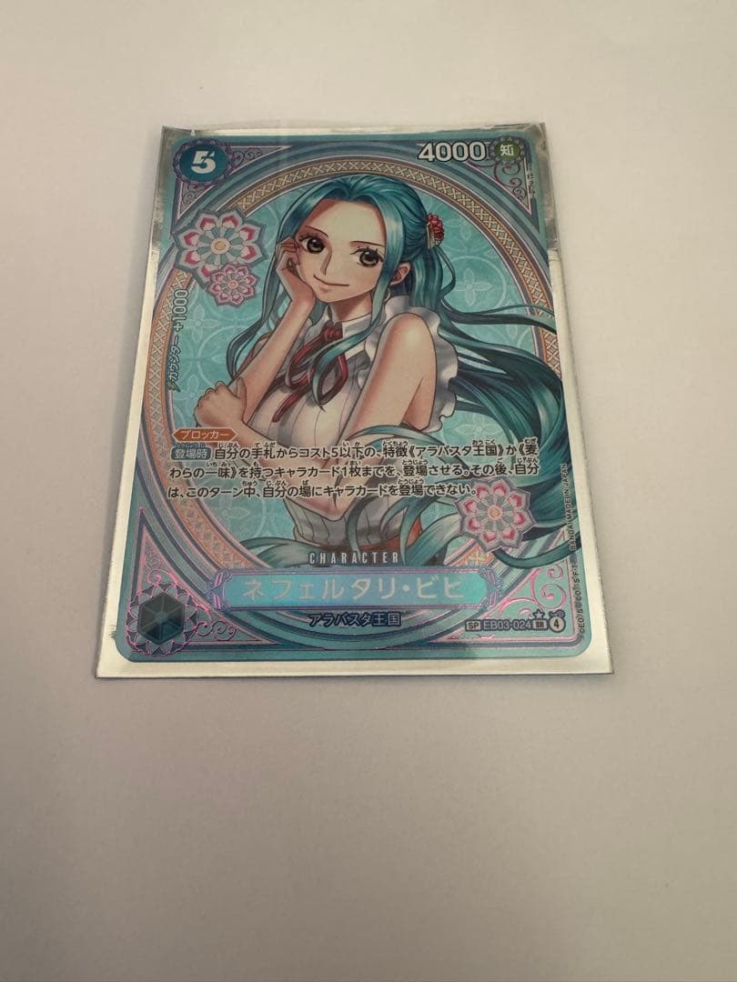 ネフェルタリ　ビビ　ワンピースカード