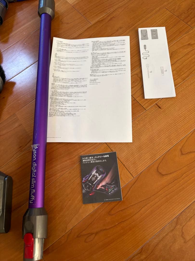 i*n様 ダイソンSV18FF Dyson Digital Slim Fluff