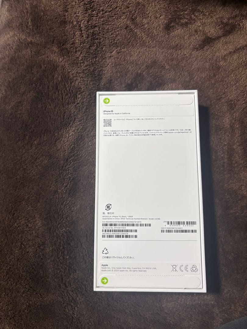 Apple iPhone 16ブラック本体