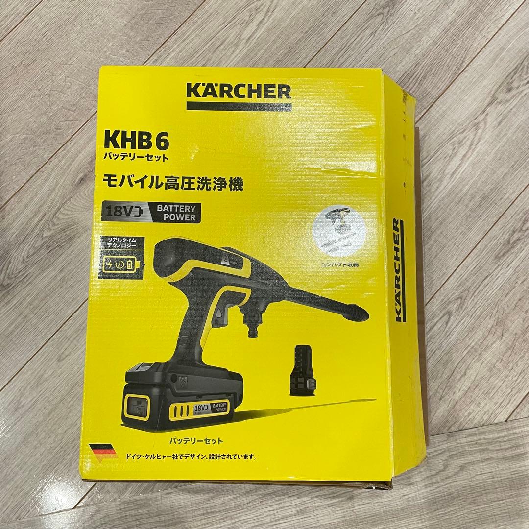 未使用の開封品　ケルヒャーKHB6 高圧洗浄機