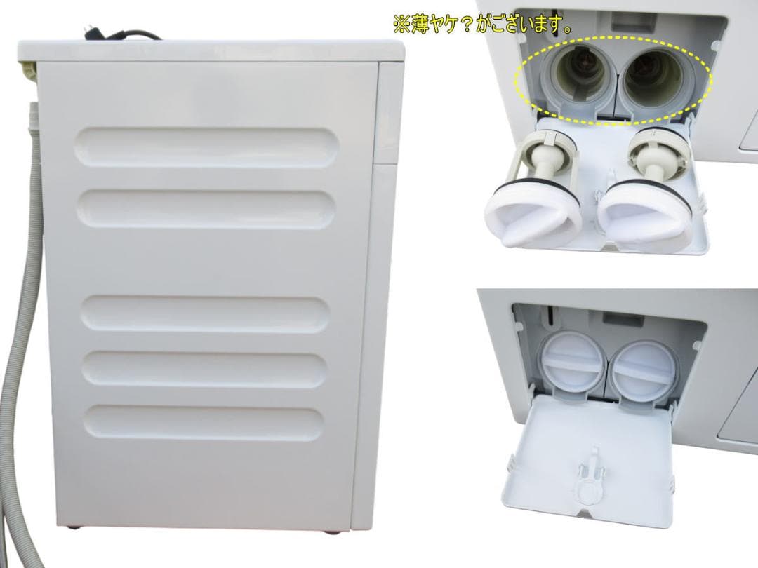 ■020■美品■Miele■ドラム式洗濯乾燥機■7㎏/4㎏■WTH120WPM■