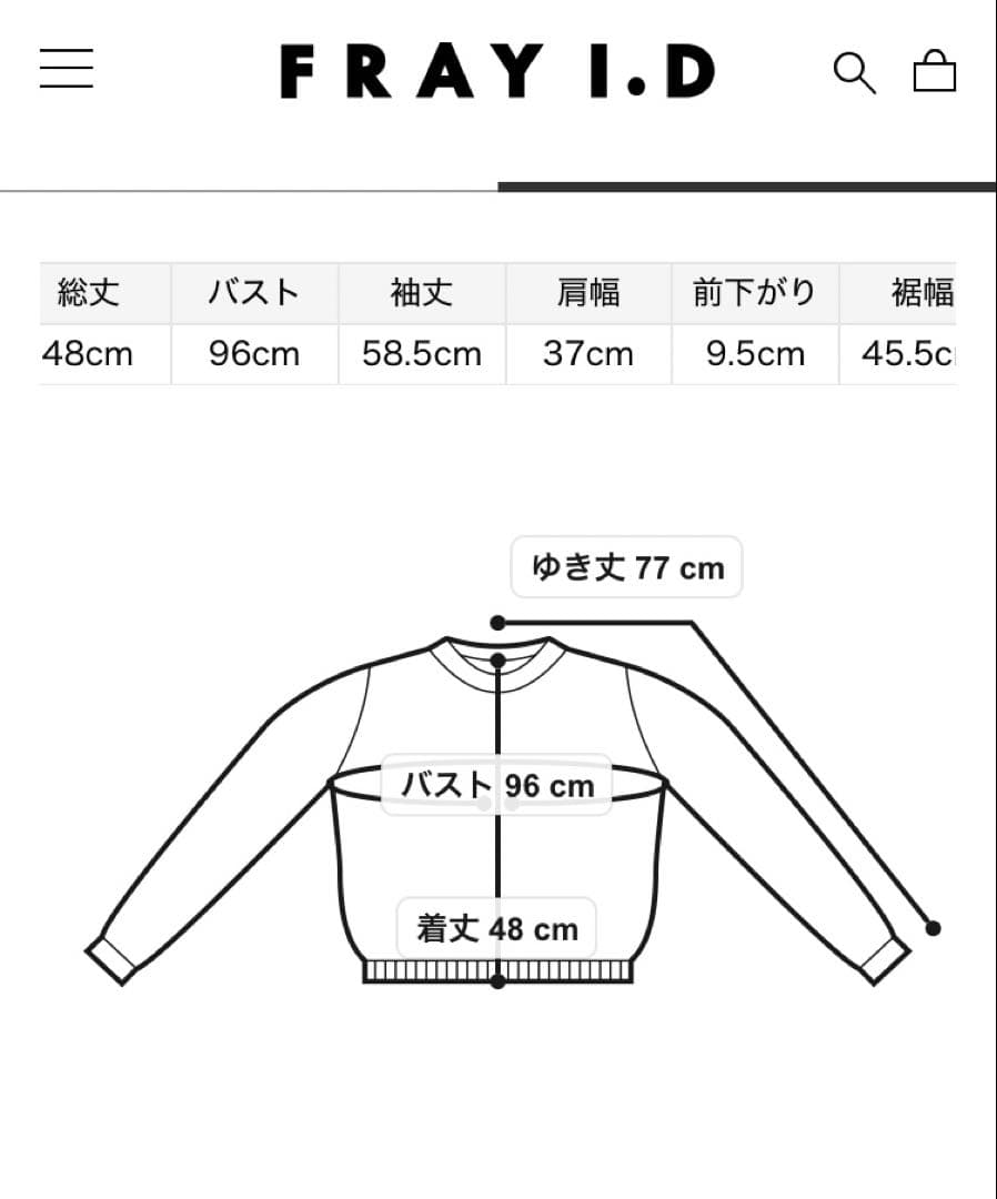 フレイアイディー　フォックスウールニットジャケット　PINK