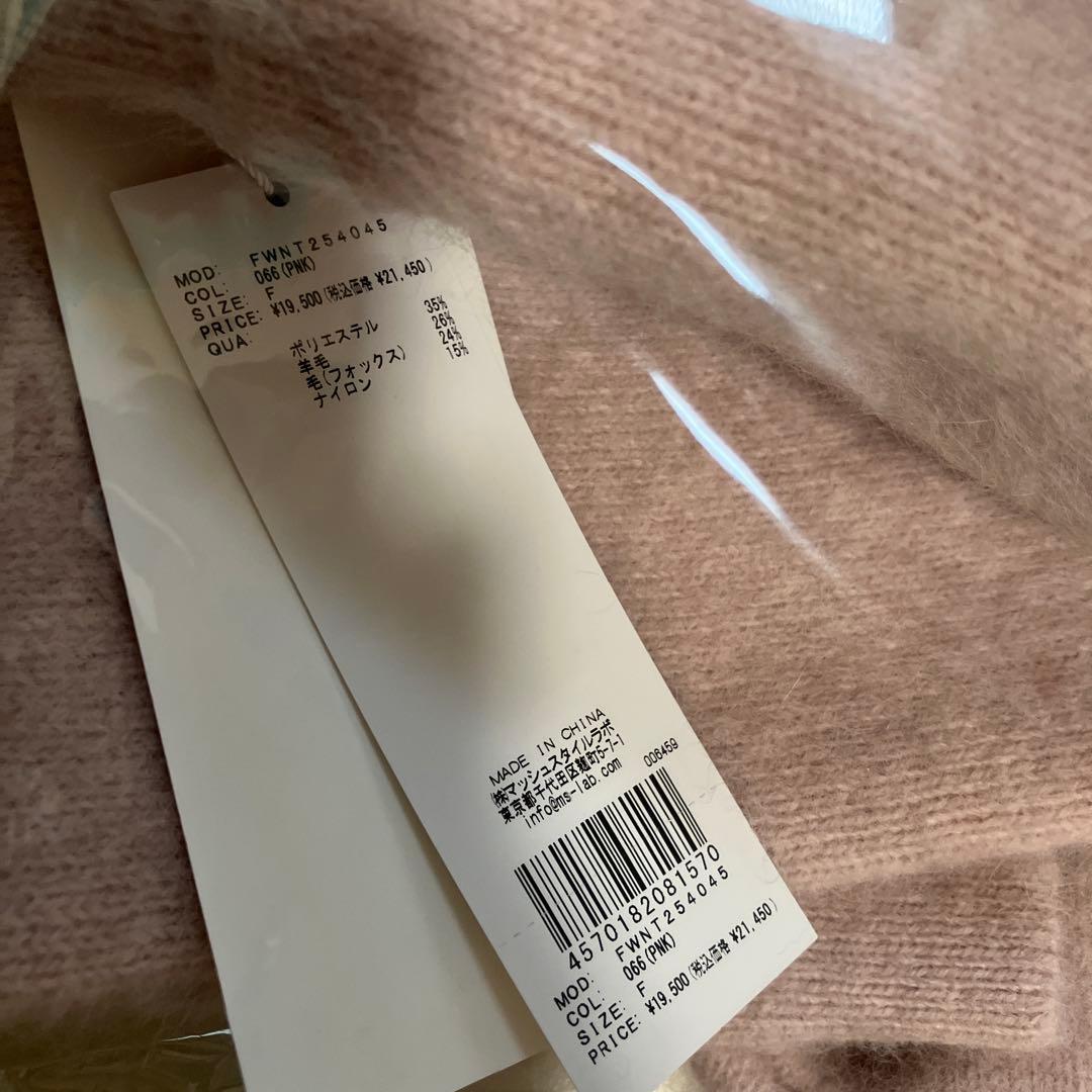 フレイアイディー　フォックスウールニットジャケット　PINK