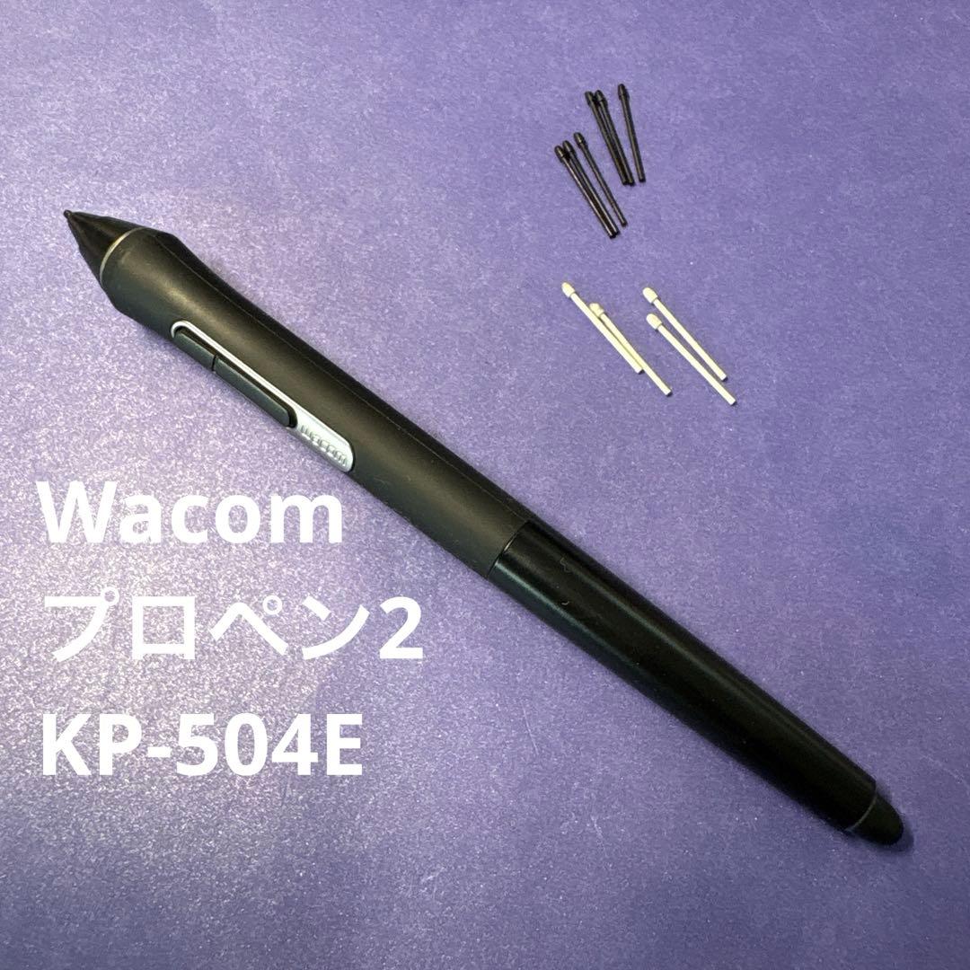 Wacom プロペン2 KP-504E
