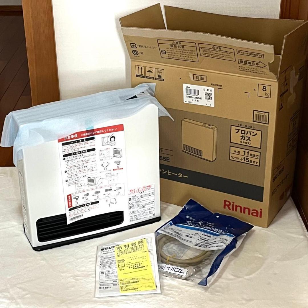 未使用品 Rinnai ガスファンヒーター SRC-365E プロパンガス用