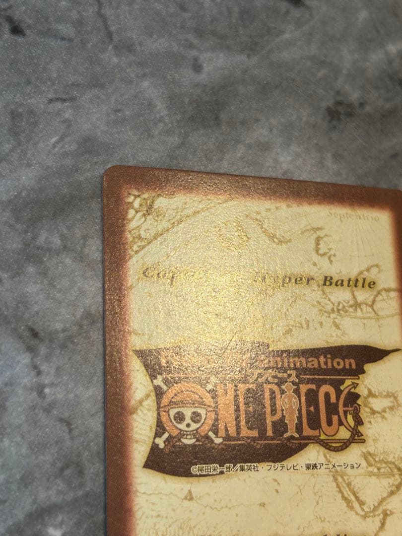 【美品】C401 ゾロ カードダス ハイパーバトル ワンピース