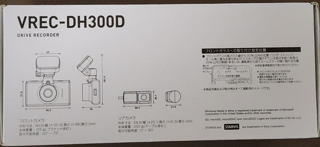 【チキチーター】