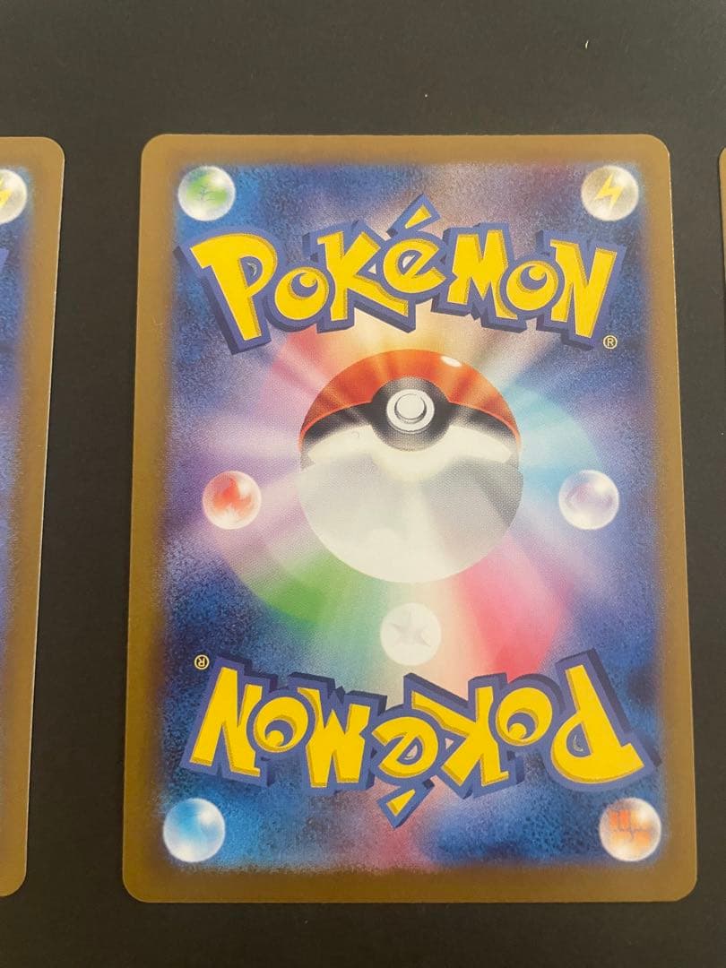 美品　151 イーブイ & シャワーズ &サンダース&ブースター