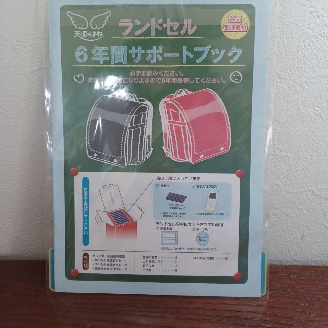 ☆1年間使用美品☆保証書付MAID IN JAPANセイバンモデルローヤル☆