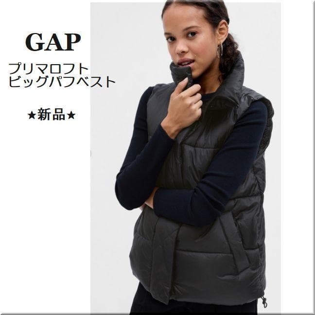 ★新品13,900円★ GAPギャップ　ダウンベスト ビッグパフベスト ゆったり