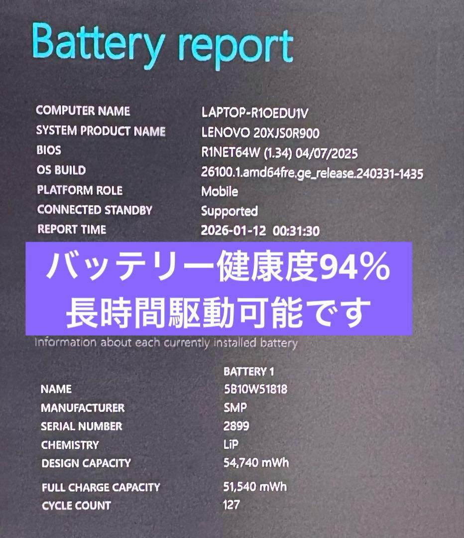 【Ryzen5PRO搭載】ThinkPad X13 Gen2✨メモリ16GB美品