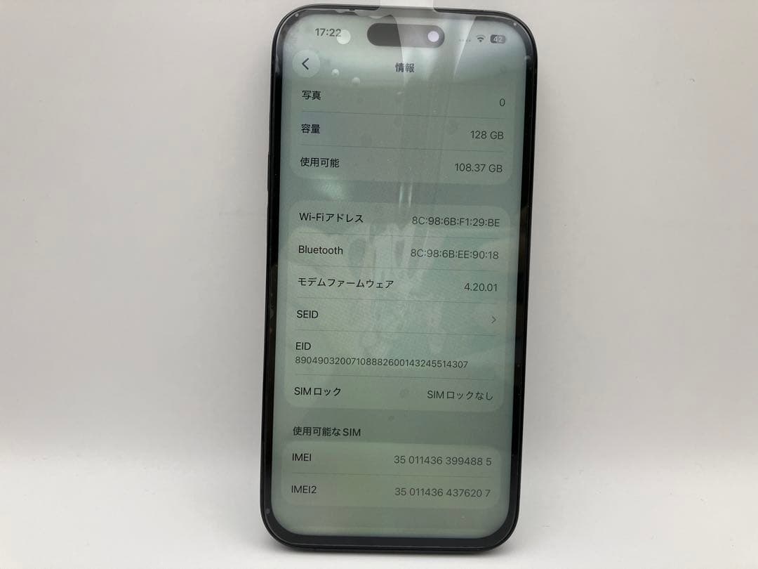 iPhone 14 Pro ブラック 128GB 新品バッテリー