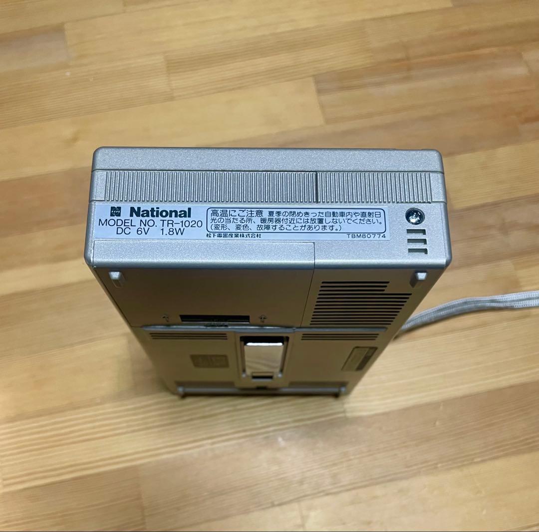 National 小型ブラウン管テレビ AM/FM ラジオ TR-1020