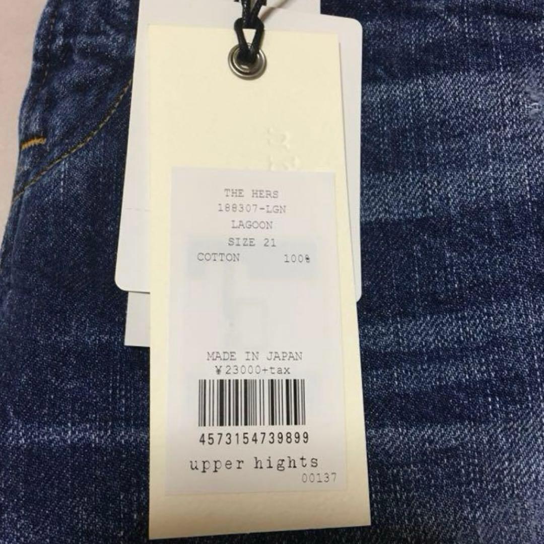upperhights THE HERS アッパーハイツ 21インチ