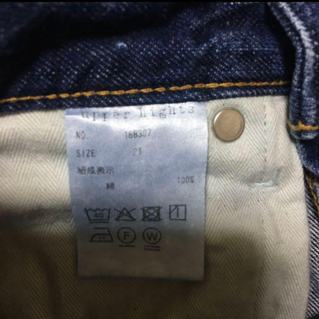 upperhights THE HERS アッパーハイツ 21インチ