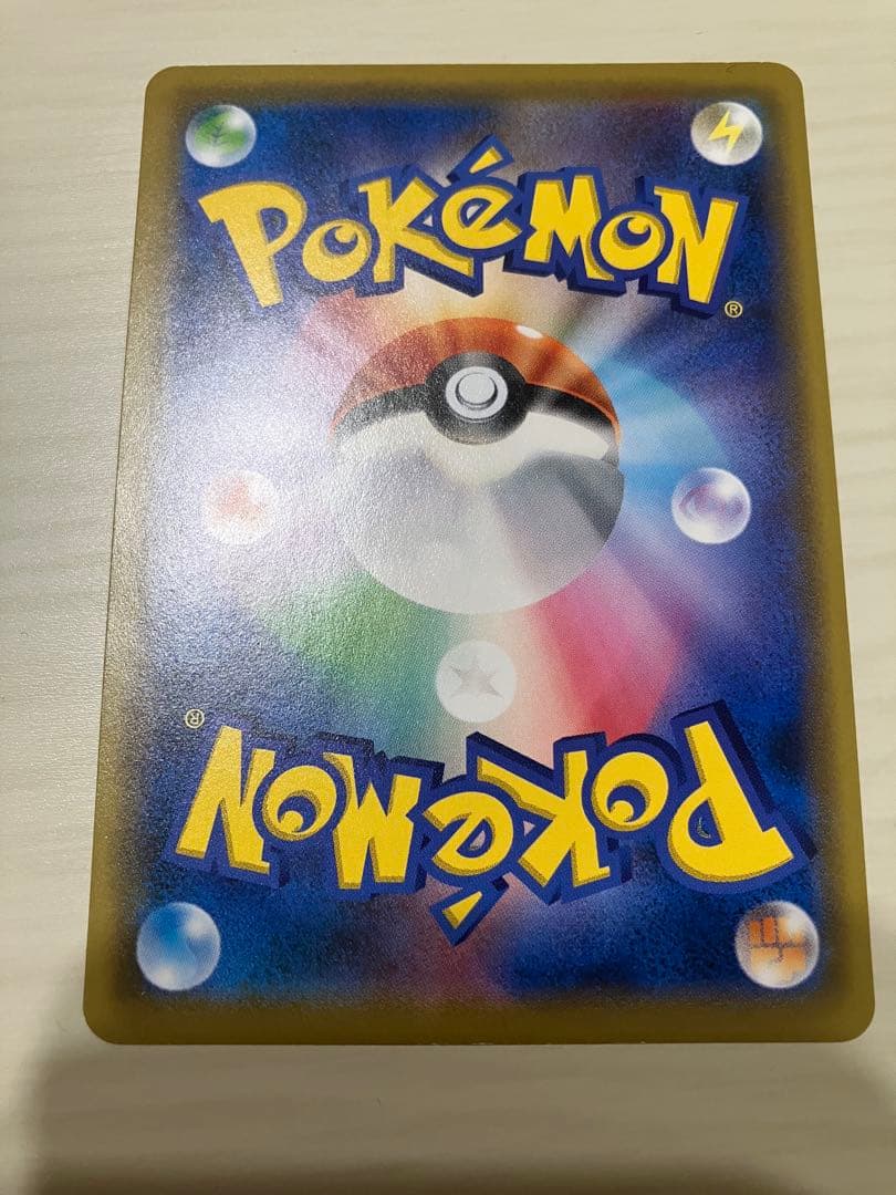 ニャビー　チコリータ　ニャース　ポケモンカードステーション