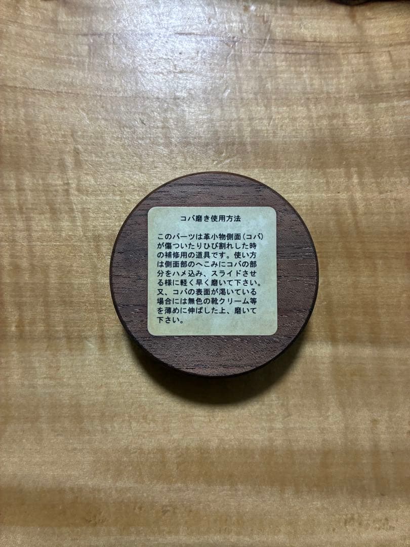 20周年記念　タング ワイルドスワンズ