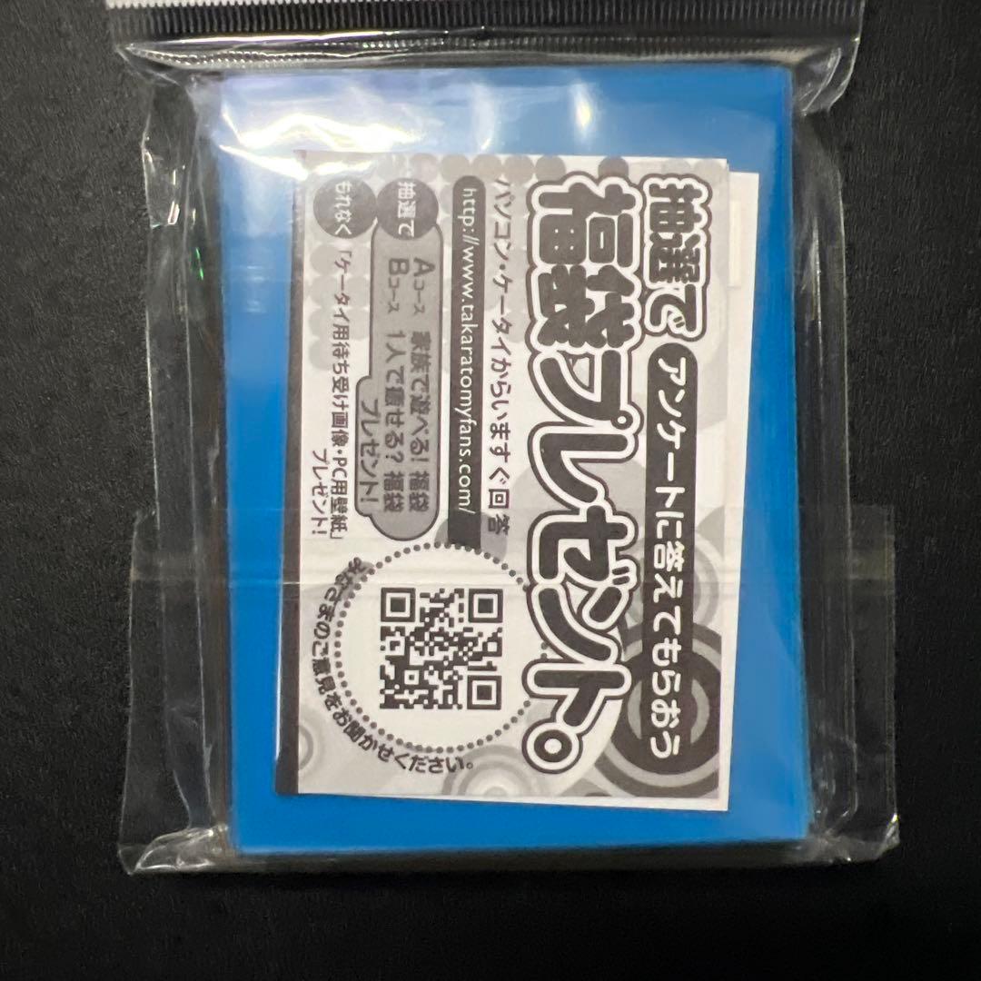 閃光娘々プリン カードプロテクト ①