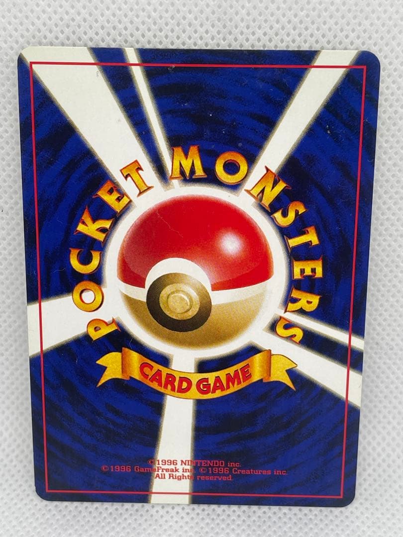 ブラッキー HP80 ポケモンカード No.197 旧裏