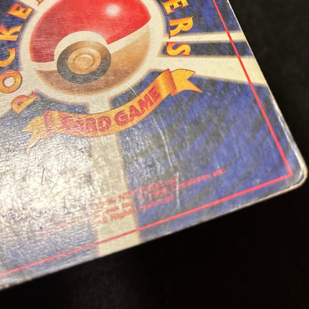 t*1様 #ゆんの気まぐれオークション　（ボロボロ祭り）　ギャラドス