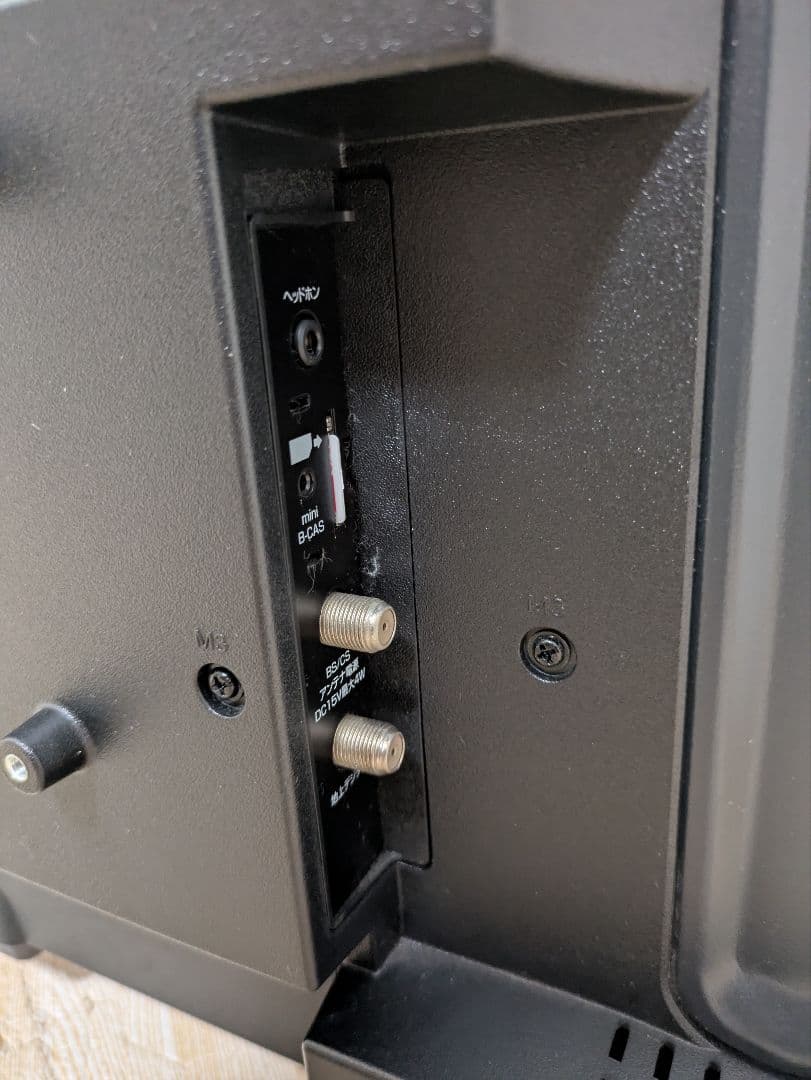 超美品 2021年製 24インチ 液晶テレビ TV-58-T513 24型