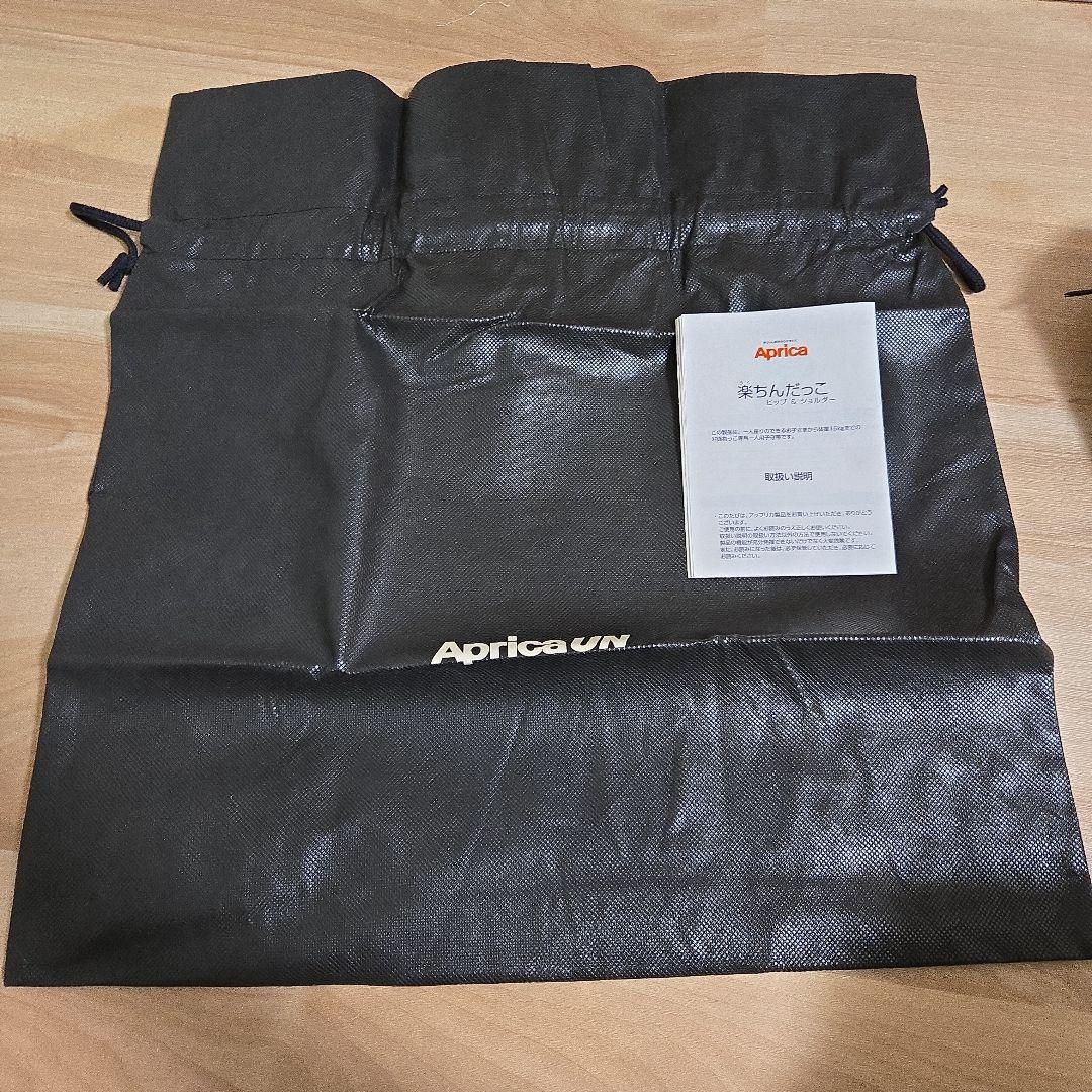 yaya【美品】PORTER × Aprica 抱っこ紐兼用