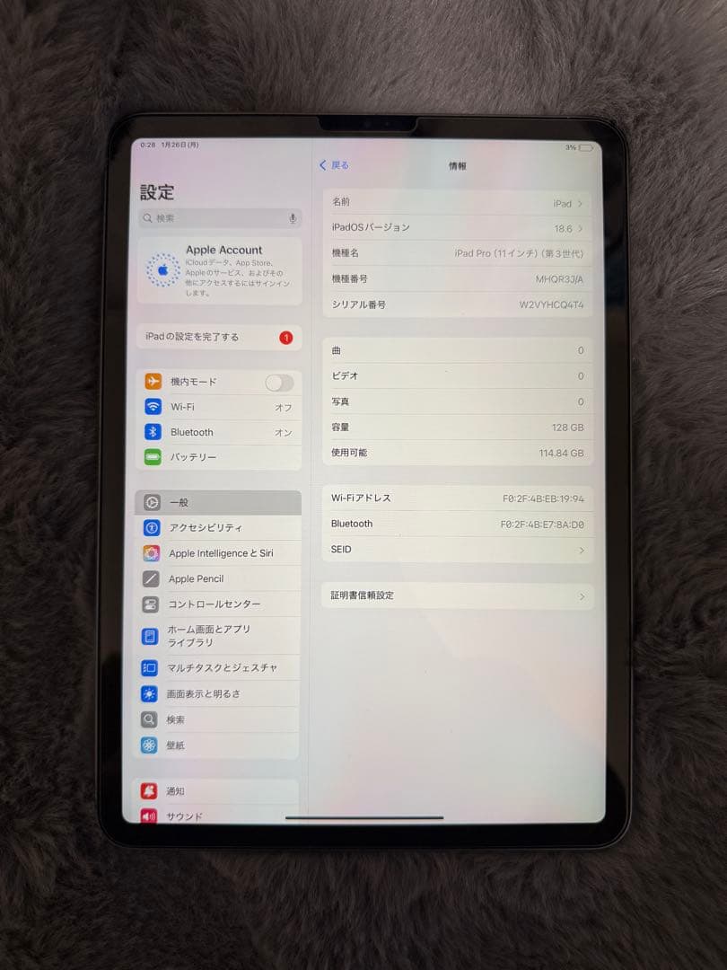 【美品】 iPadPro 11インチ 第3世代 (M1)