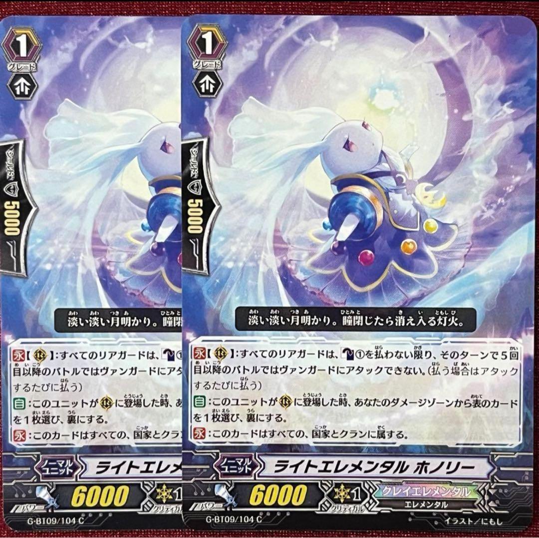 調整パーツ付 ヴァンガード chouchou デッキ Gスタン