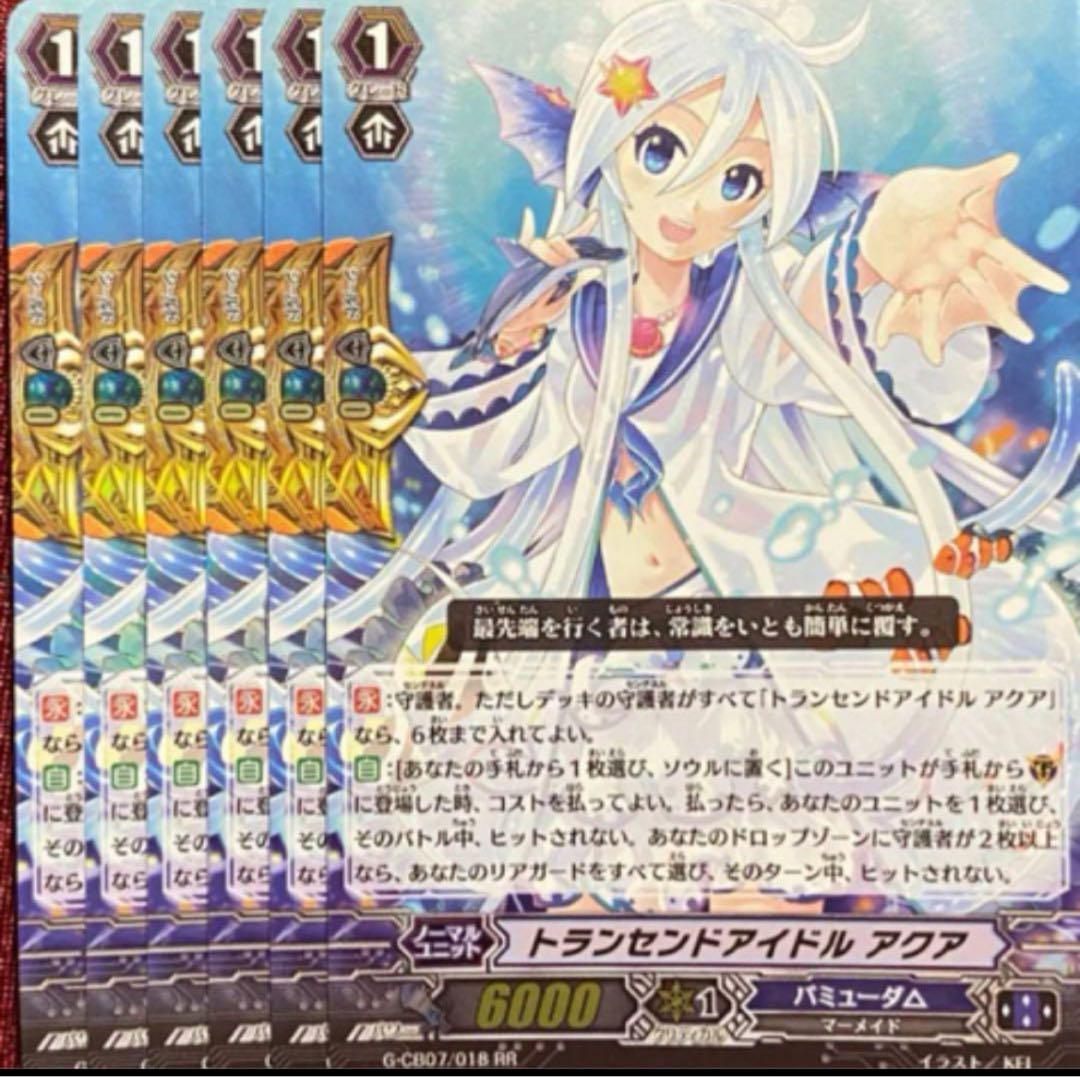 調整パーツ付 ヴァンガード chouchou デッキ Gスタン