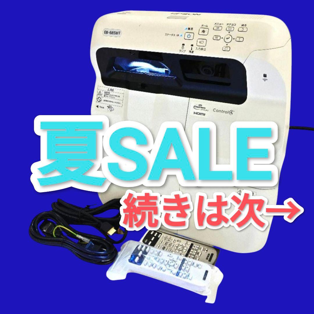 新品リモコンEPSON 超単焦点 ホームシアタープロジェクター 管9