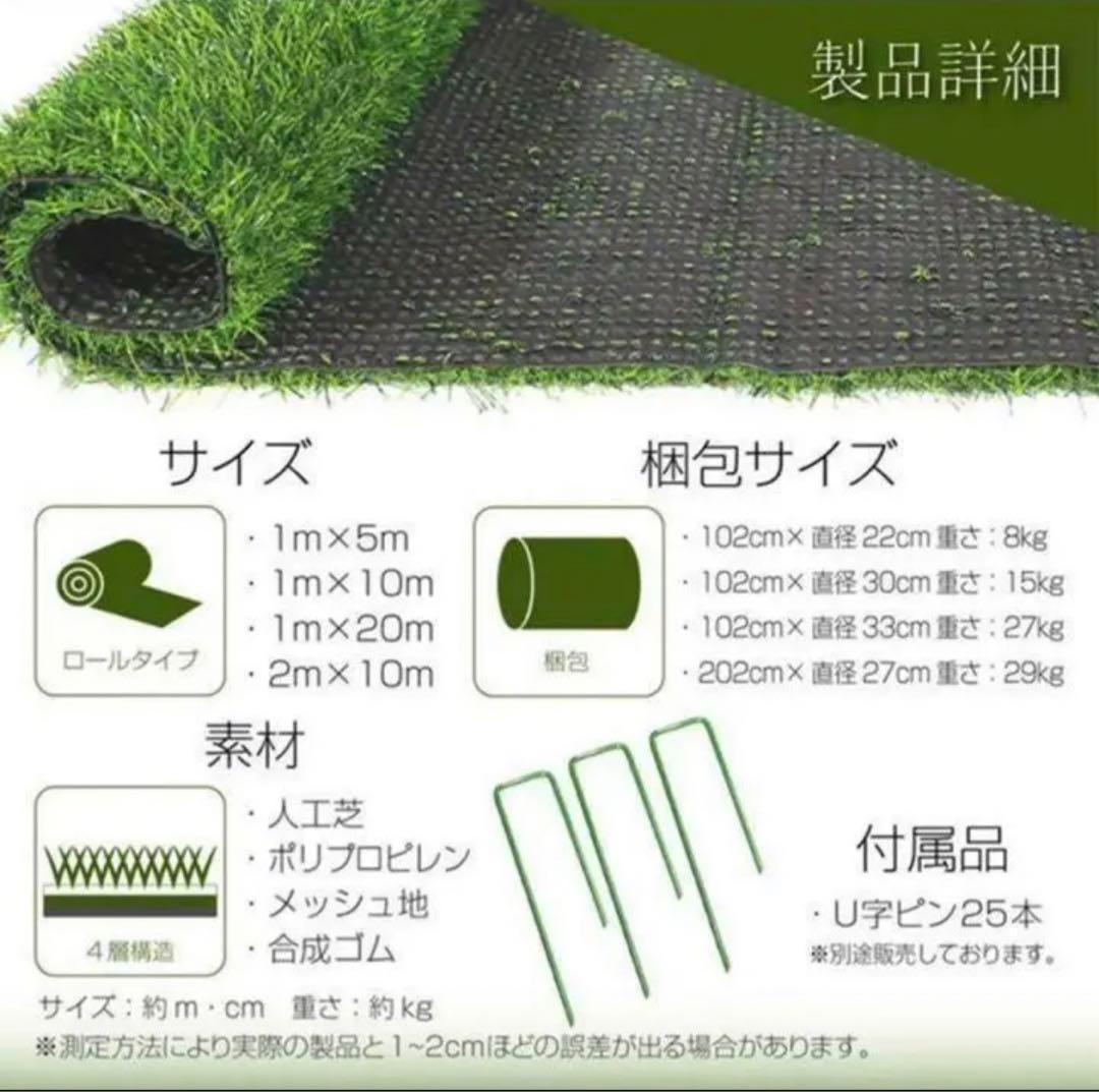 人工芝2m×10mロール17 庭 芝丈35mm芝生 密度2倍 高耐久固定ピン付