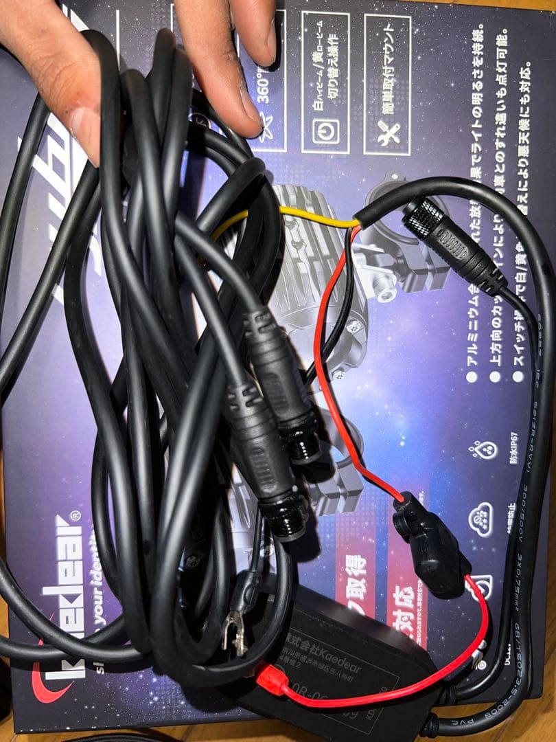 Kaedear LED フォグランプ