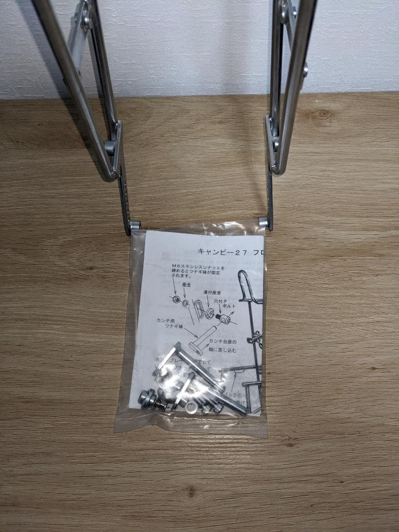 【新品未使用・枠欠品】Nitto campee 27F フロント用 700c