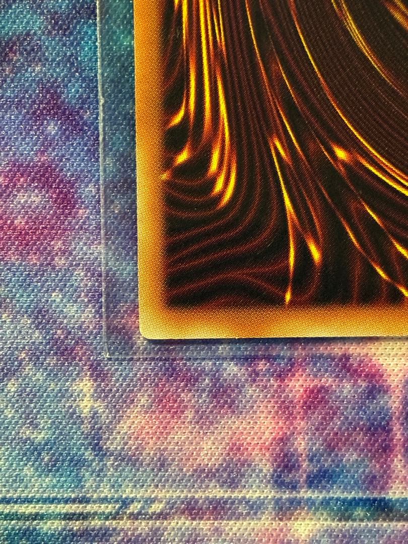 遊戯王ラッシュデュエル　完全究極体・グレート・モス　オーバーラッシュ