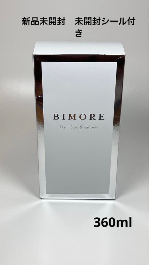 新品未開封　BIMORE ビモア　ヘアケアシャンプー　360ml
