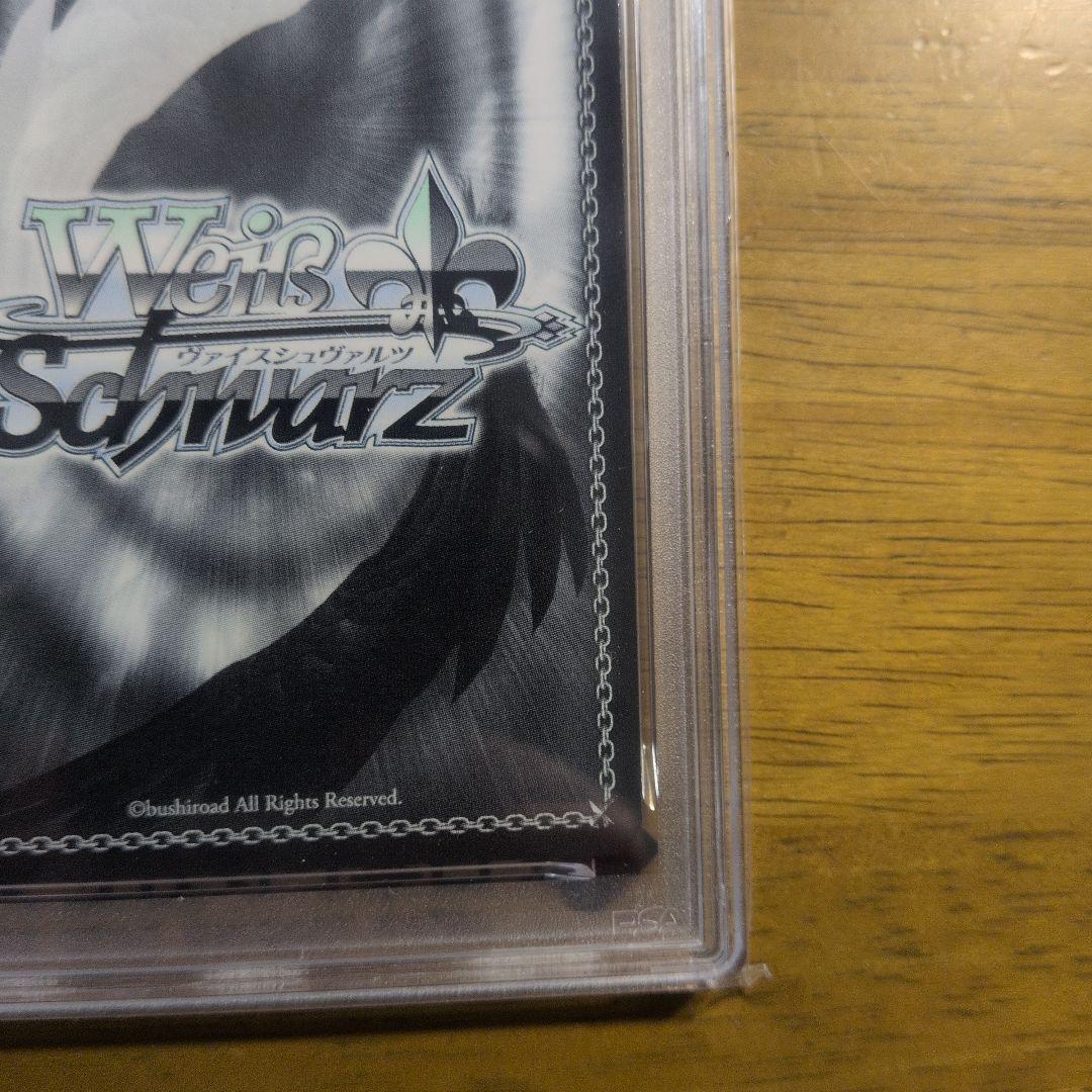 WS 星街すいせいSSP PSA10