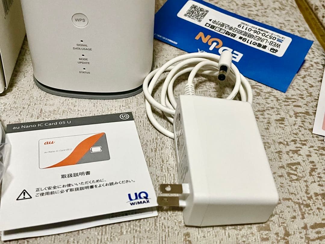 Au Speed Wi-Fi  L3 本体と付属品