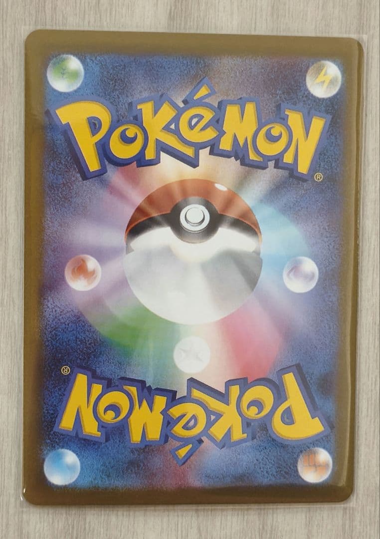 megaドリームex メガディアンシー MA エラー 魂抜け